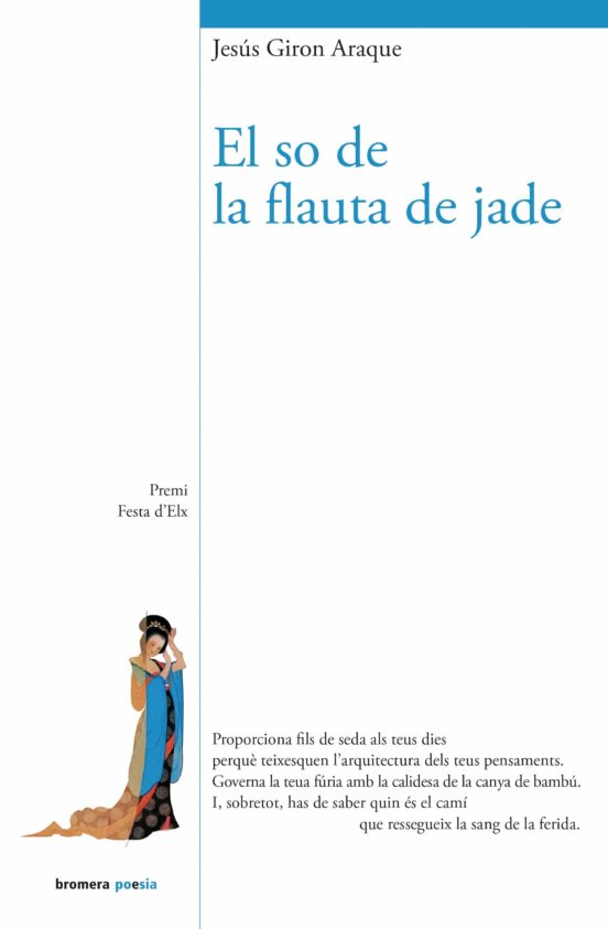 El So De La Flauta De Jade