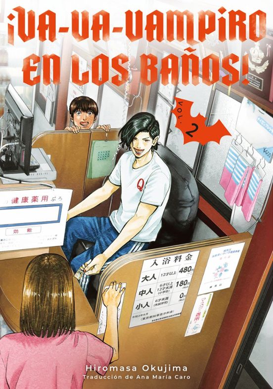 ¡va-va-vampiro En Los Baños! 2