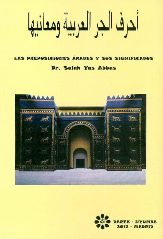 Las Preposiciones Arabes Y Sus Significados