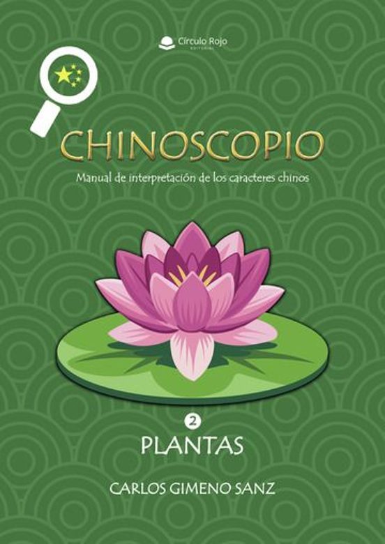 Chinoscopio. Manual de Interpretación de los Caracteres Chinos. V Olum