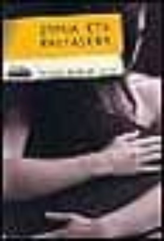 Errua Eta Maitasuna