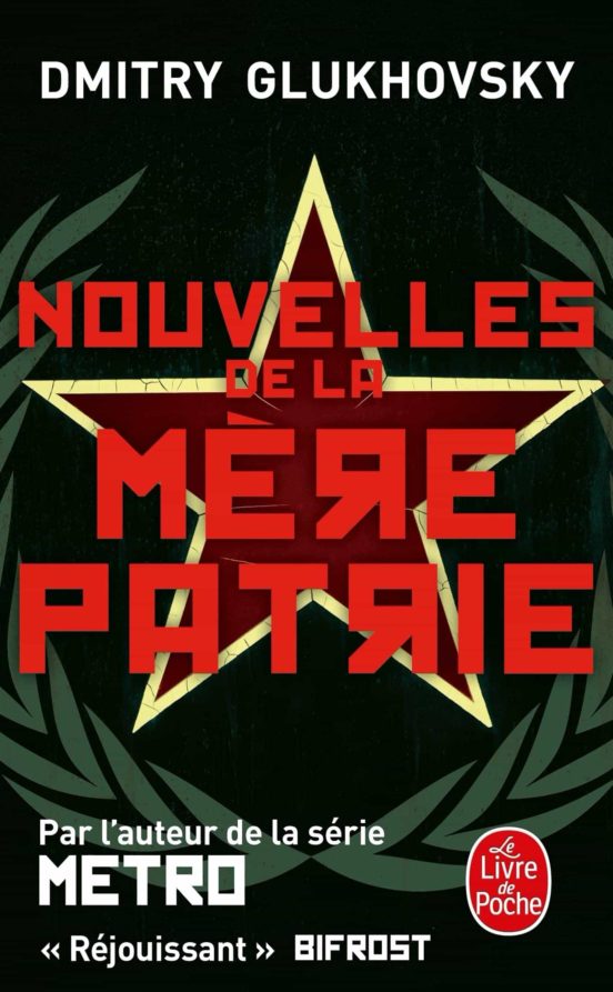 Nouvelles de la Mère Patrie