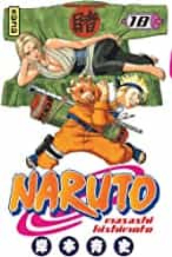 Naruto - Volume 18