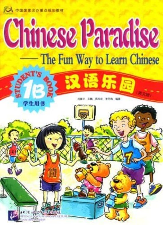Chinese Paradise Students Book 1b