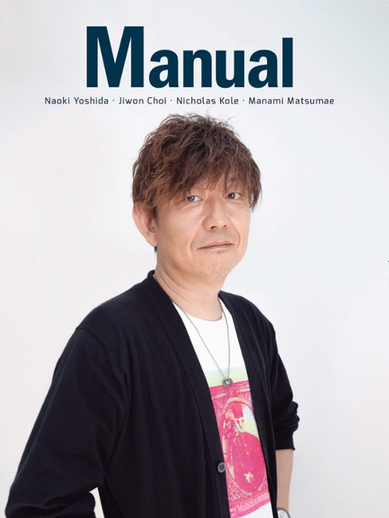 Revista Manual Nº 14