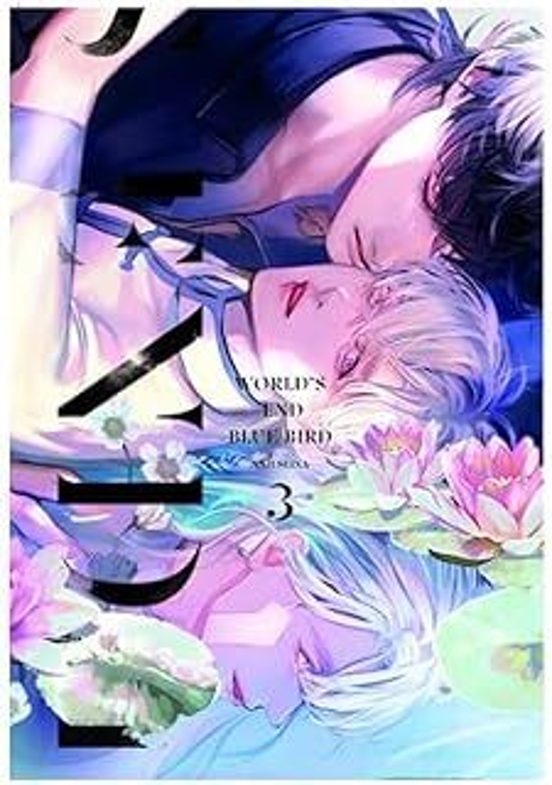 World S End Blue Bird 3