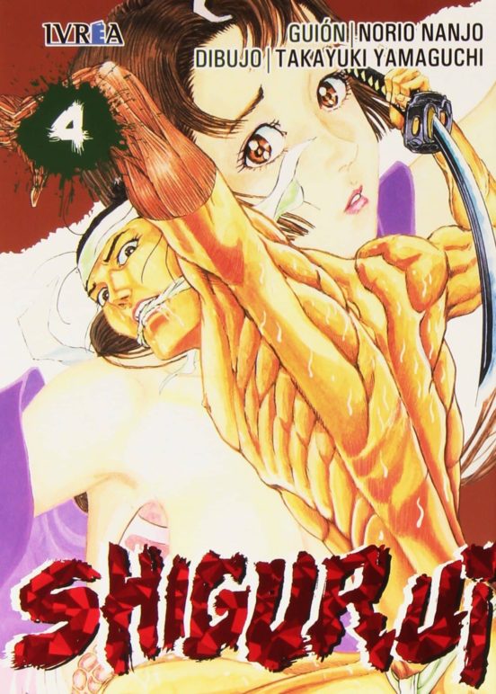 Shigurui Nº 4