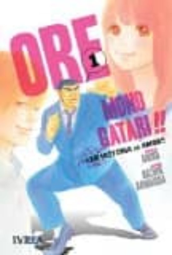 Ore Mono Gatari!!: Mi Historia De Amor Nº 1
