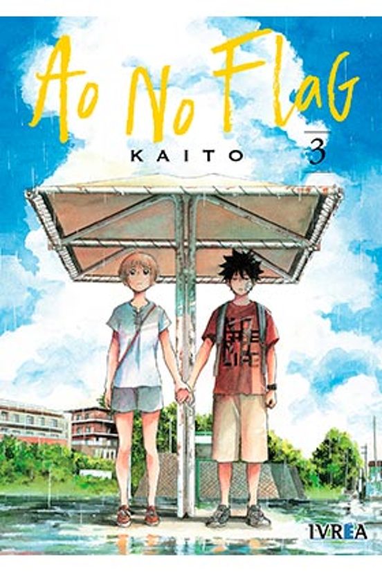 Ao No Flag 3