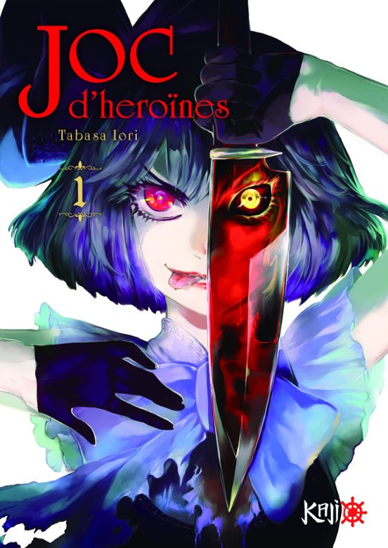 Joc D Heroines
