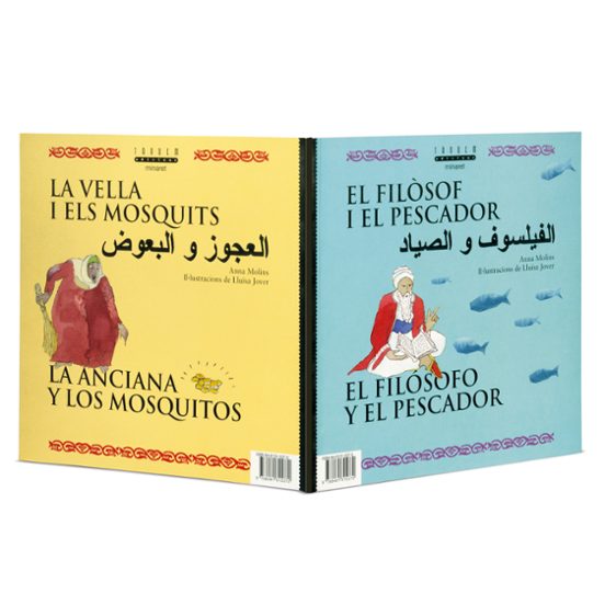 El Filosof I El Pescador