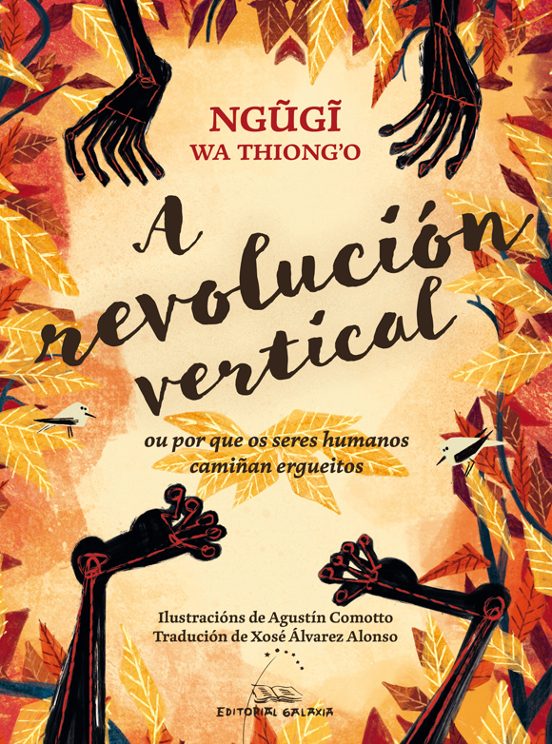 A Revolucion Vertical