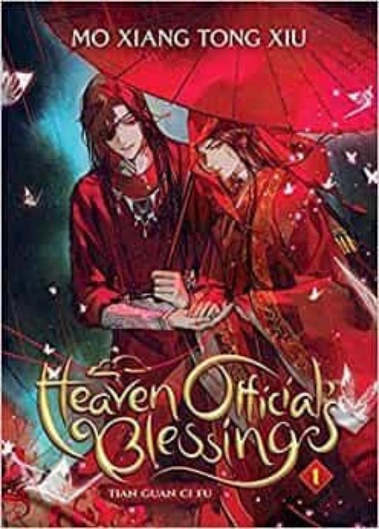 Heaven Official S Blessing: Tian Guan Ci Fu Vol. 1