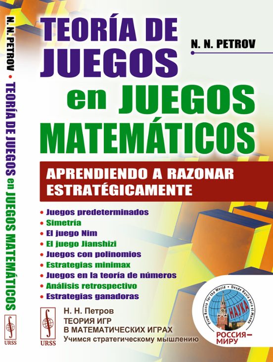 Teoría De Juegos En Juegos Matemáticos. Aprendiendo A Razonar Est Raté
