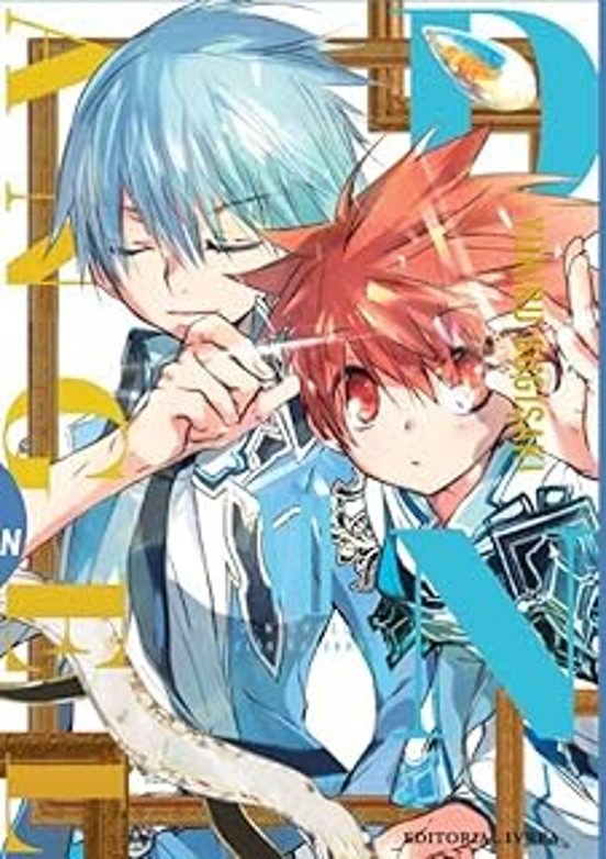 D.n. Angel 7 Edicion Kanzenban