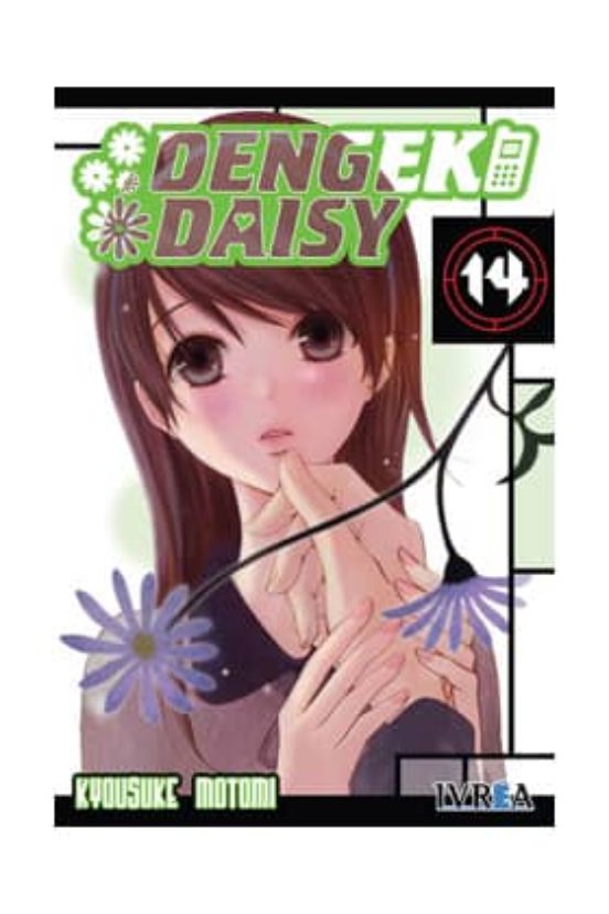Dengeki Daisy Nº 14