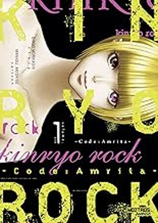 Kinryo Rock 1 Code: Amrita