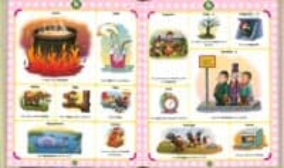 Diccionario Infantil