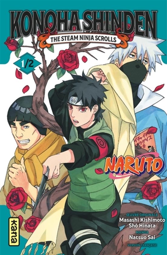 Konaha Shinden - Vol. 1