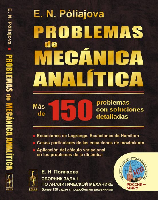Problemas De Mecánica Analítica: Más De 150 Problemas Con Solucio Nes