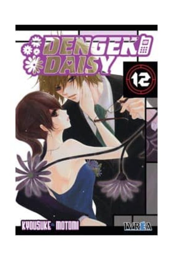 Dengeki Daisy Nº 12