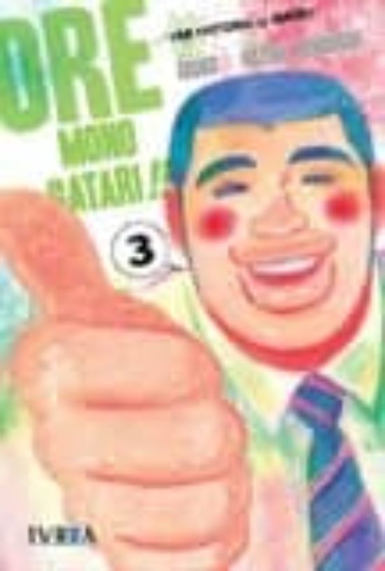 Ore Monogatari!! Mi Historia De Amor Nº 3