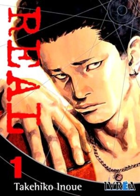 Real New Edition 1