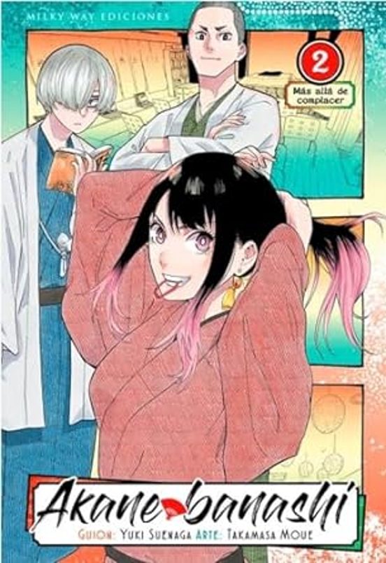 Akane Banashi 2