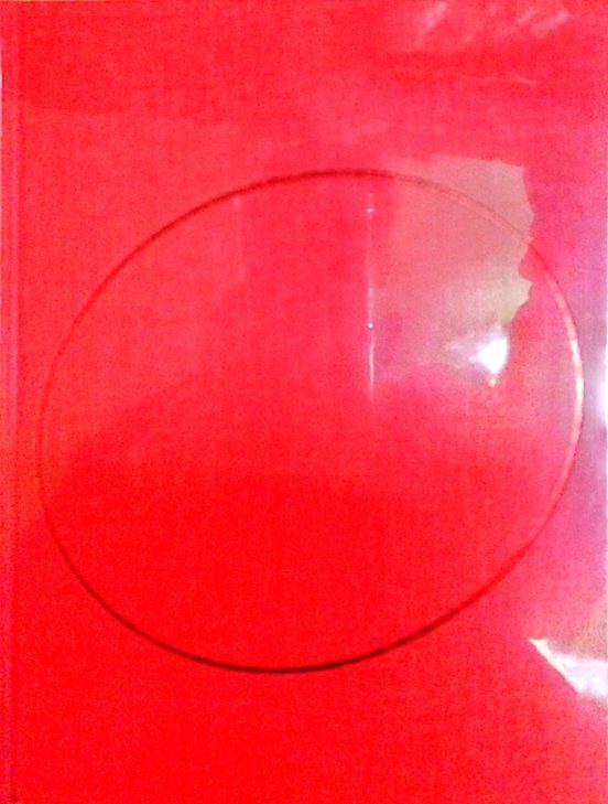 El Recinto Circular