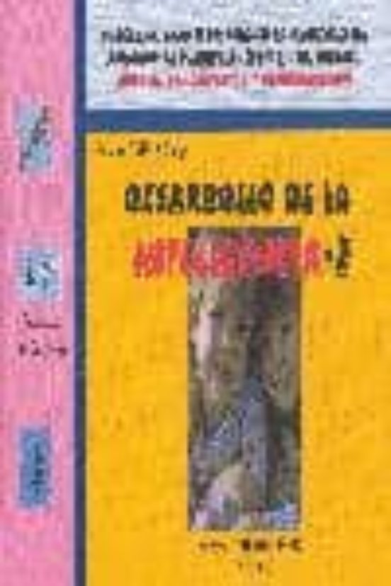 Desarrollo De La Inteligencia Educacion Primaria 2 Ciclo