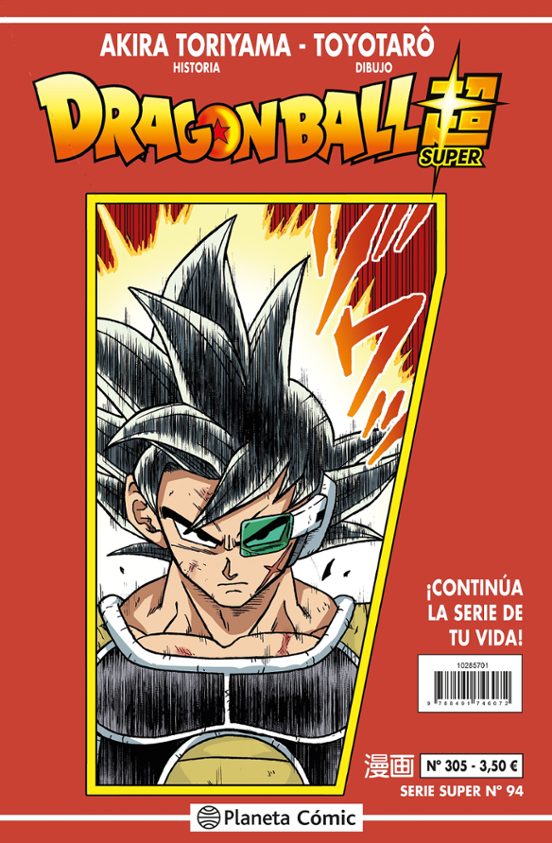 Dragon Ball Serie Roja Nº 305