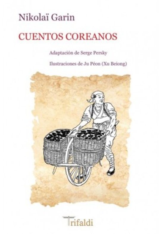 Cuentos Coreanos