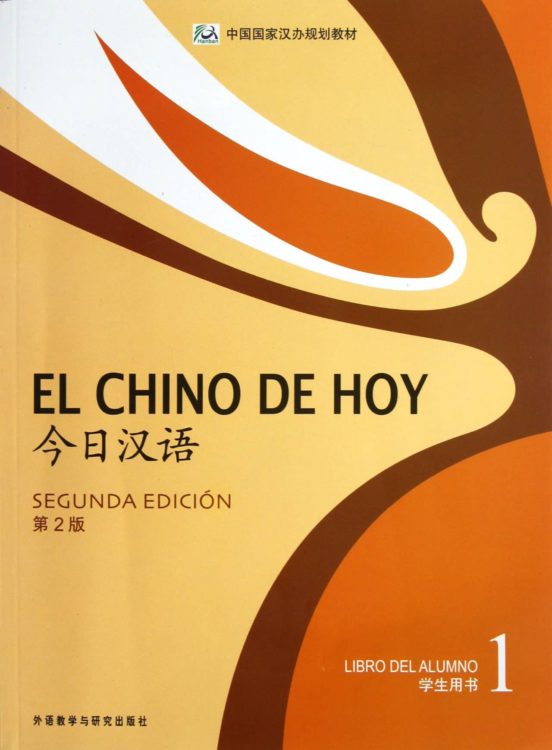 El Chino De Hoy Libro De Texto 1