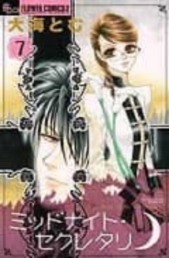 Midnight Secretary Nº 7