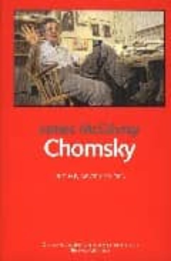 Chomsky: Lenguaje Mente Politica