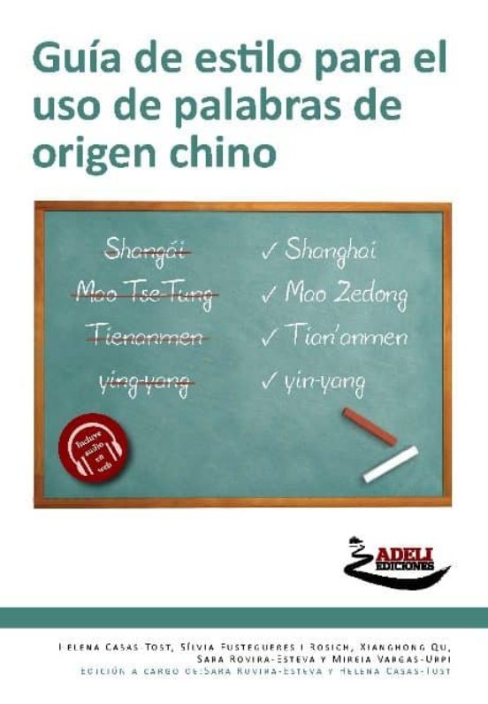 Guía De Estilo Para El Uso De Palabras De Origen Chino