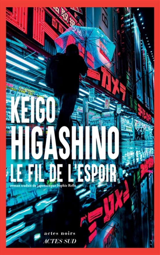 Le Fil De L Espoir