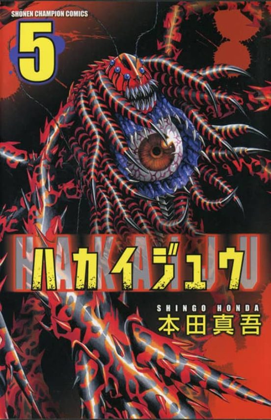 Hakaiju Nº 05