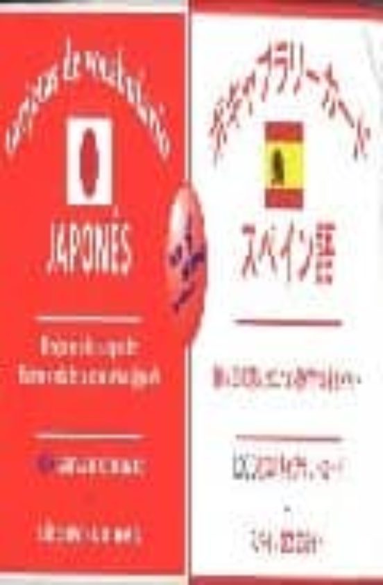 Box Words Japones/español. 1000 Tarjetas De Vocabulario Y Guia Gramati