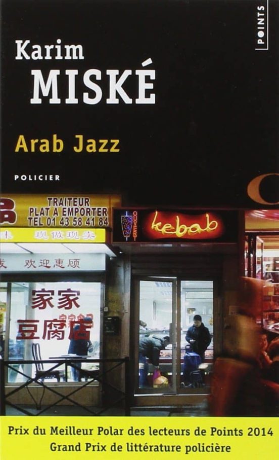 Arab Jazz