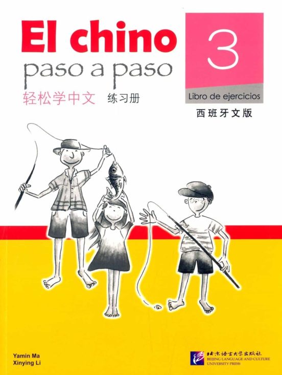 El Chino Paso A Paso 3 Cuaderno De Ejercicios