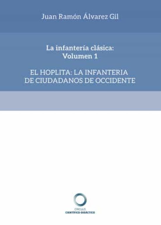 La Infanteria Clasica: Volumen 1