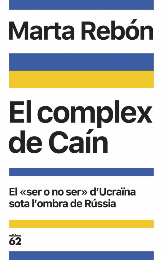 El Complex De Caín