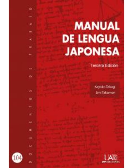 Manual De Lengua Japonesa 3º Edición