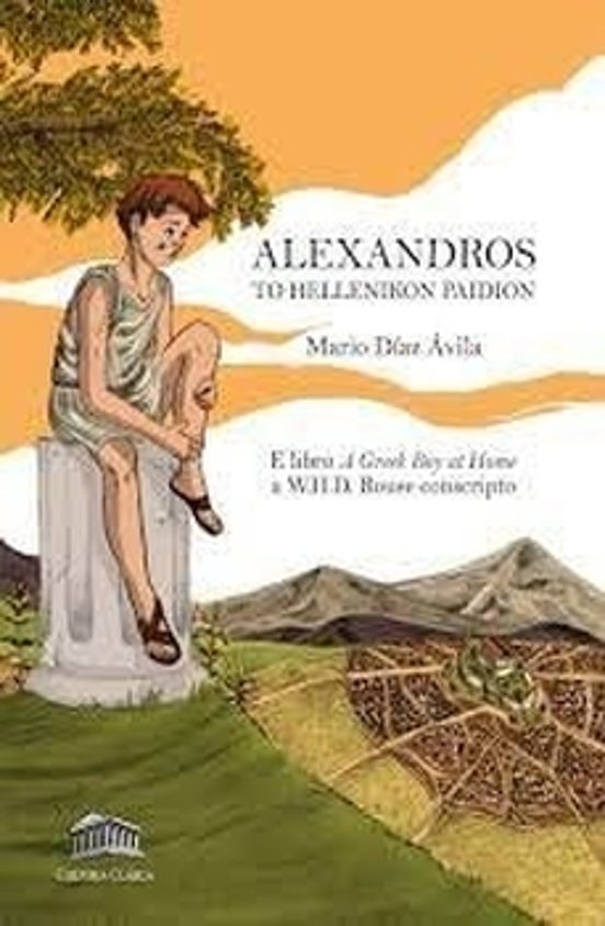 Aléxandros