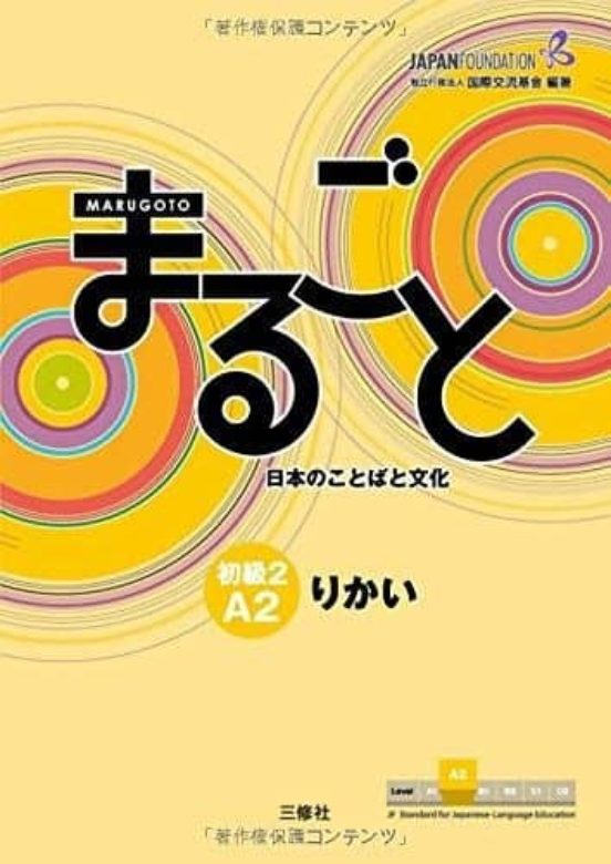 Marugoto A2 Rikai-texto: Nivel Basico 2 A2 / Curso Para Las