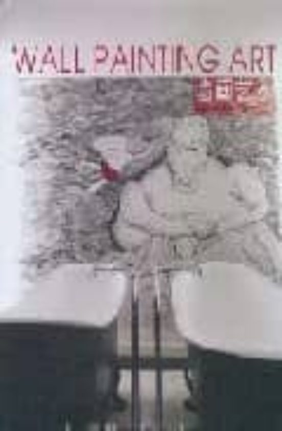 Wall Painting Art