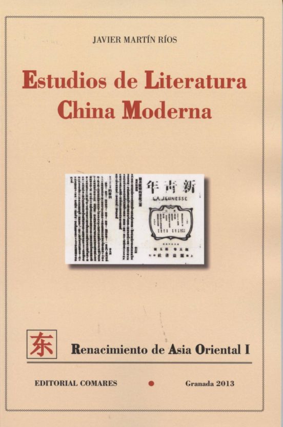 Estudios De Literatura China Moderna
