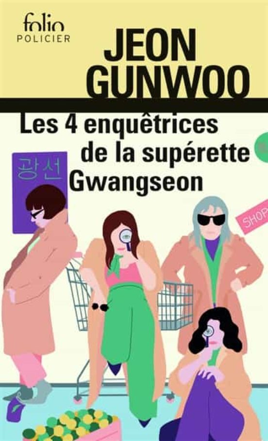 Les 4 Enqu Trices De La Superette Gwangseon
