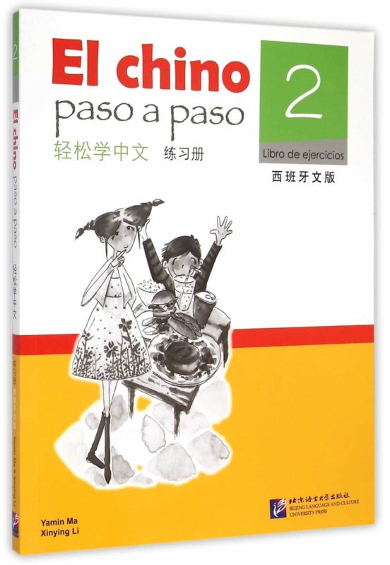 El Chino Paso A Paso 2 Cuaderno De Ejercicios